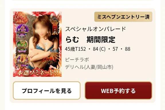 よろしくお願いします。
