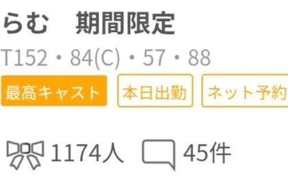 ありがとうございます。