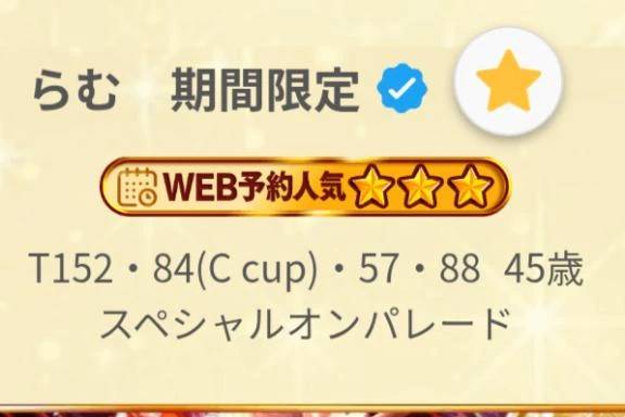 ありがとうございます。