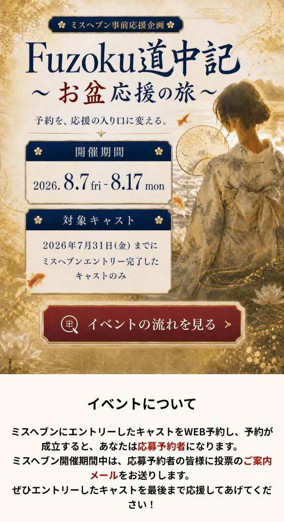 よろしくお願いします。