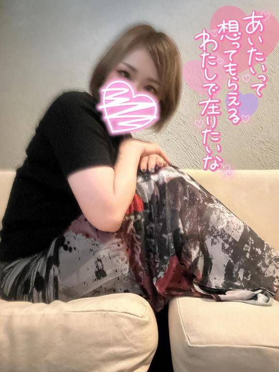 明日も♡