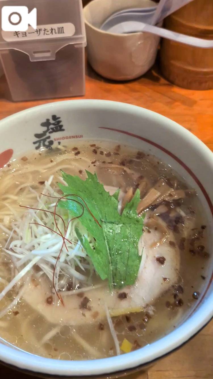 塩元帥ラーメン🍜