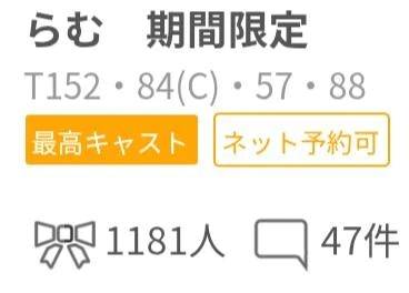 ありがとうございます。