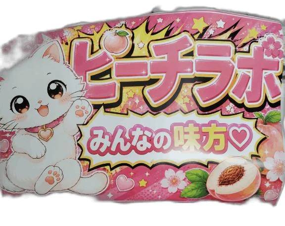 お誘いくださり、どうもありがとうございました😊