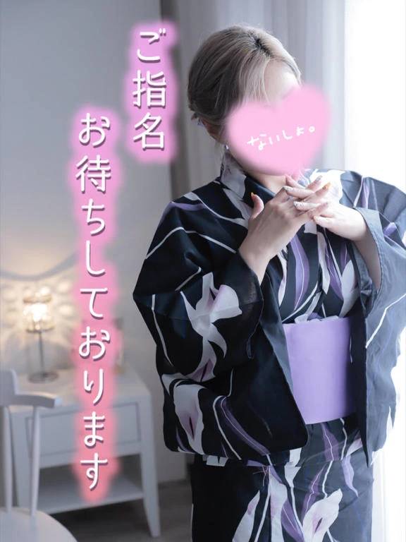 しゅっ