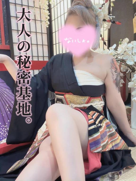 しゅっ