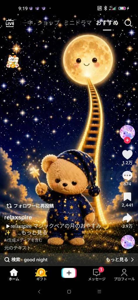 受付終了です