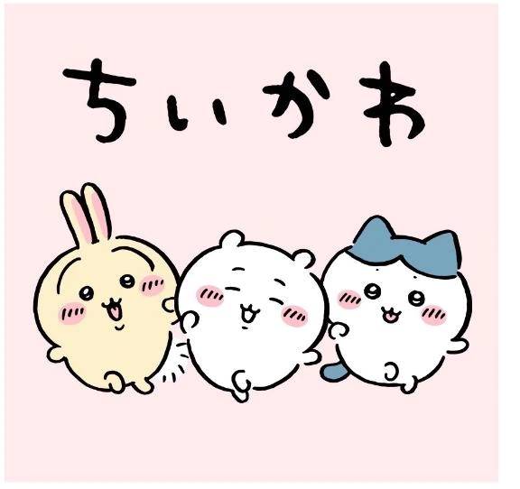 おはようございます