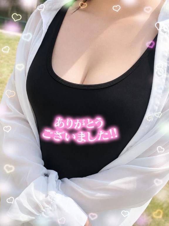 ありがとう🫶