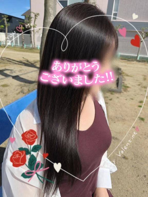 ありがとう🫶