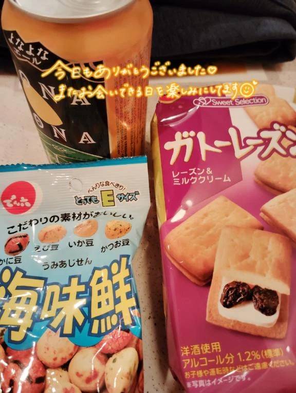 お誘いくださり、どうもありがとうございました🙇
