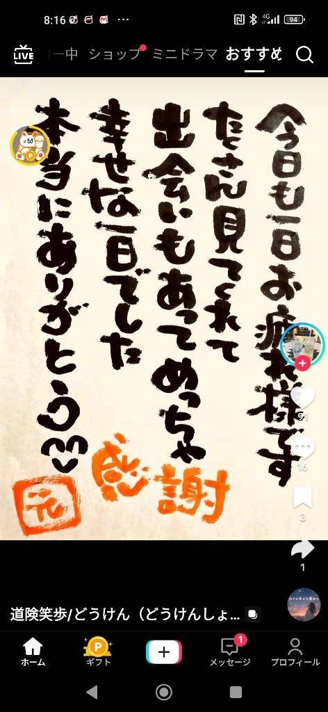 お疲れ様です。