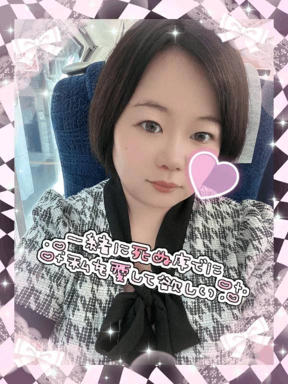 しょっく😭