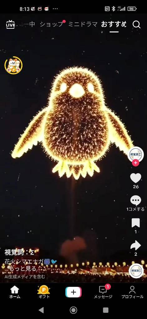 お疲れ様です。