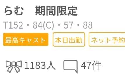 ありがとうございます。