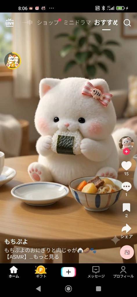 お昼過ぎたね