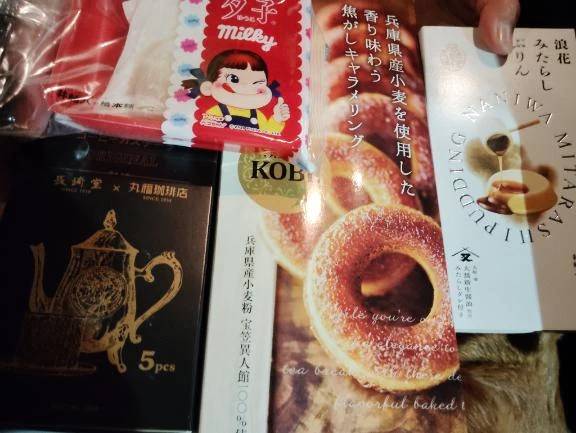 ありがとうございました😊😊😊