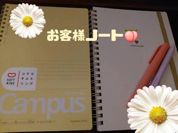 思い出🤍