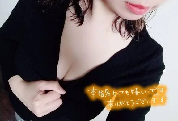 16日♡御礼💌