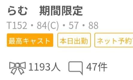 ありがとうございます。