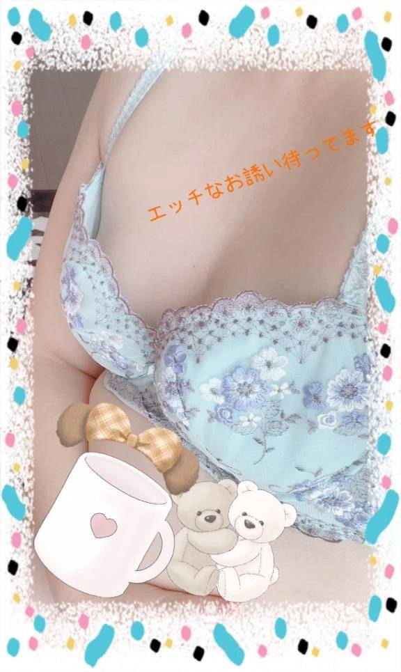 出勤の準備完了