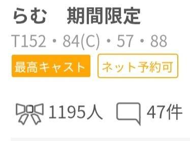ありがとうございます。