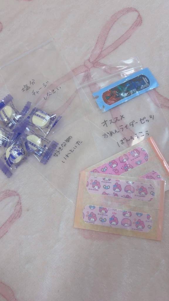 プレゼント˙˚ᜊ ᜊ˚˙