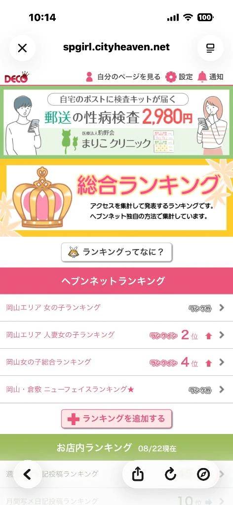 ありがとう( ᵕ ᵕ̩̩ )♡