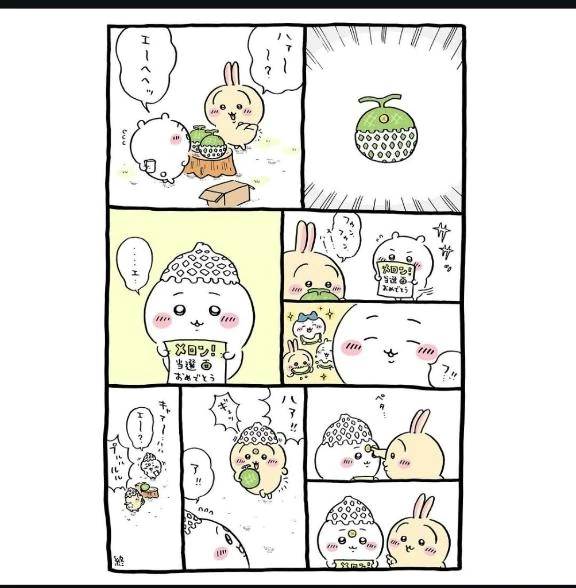 おはようございます