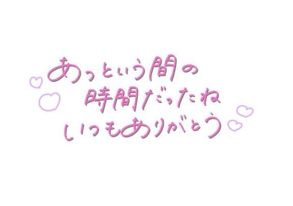 昨日お誘いくださり、どうもありがとうございました😊