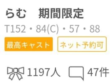 ありがとうございます。