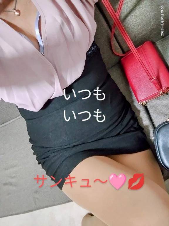 出勤しました🩷