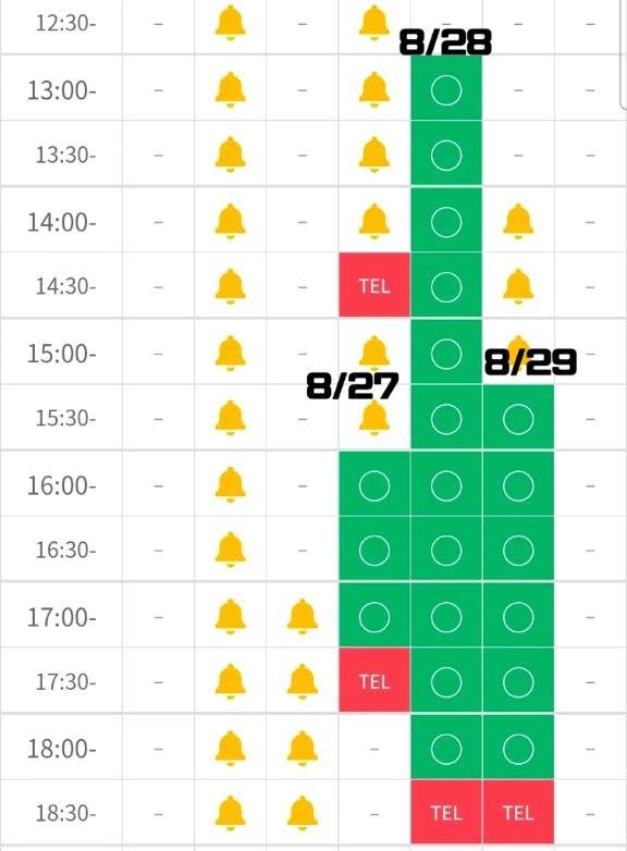今週27～29の空き🤍