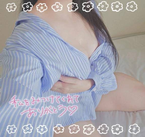 ありがとう🫶