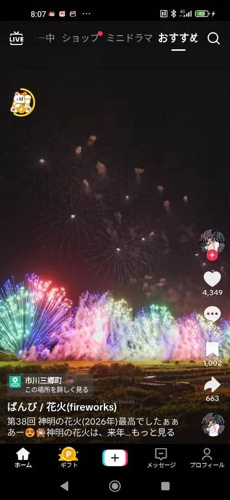 これにて