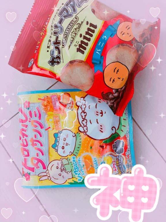 グロー💌