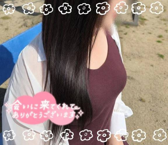 ありがとう🫶