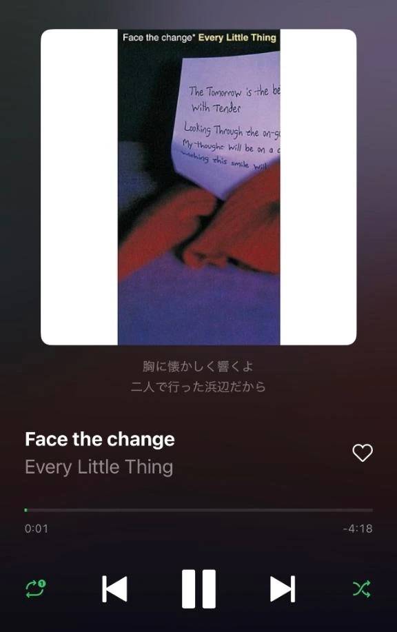 １日１曲🎶