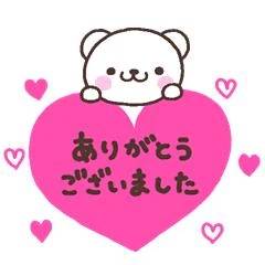 ありがとうございました