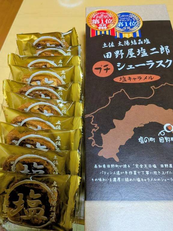 出勤しました🩷