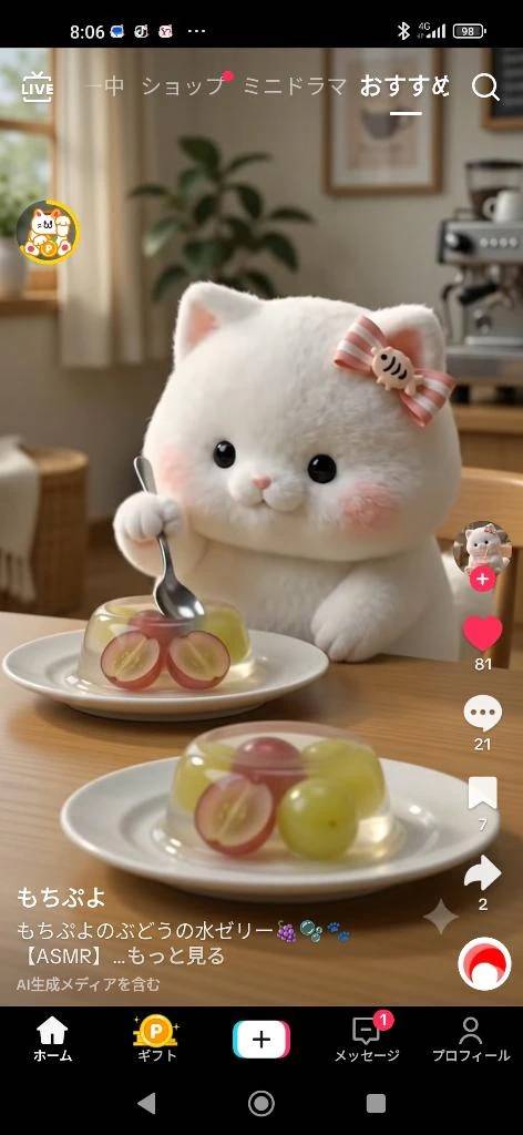 15じだよ