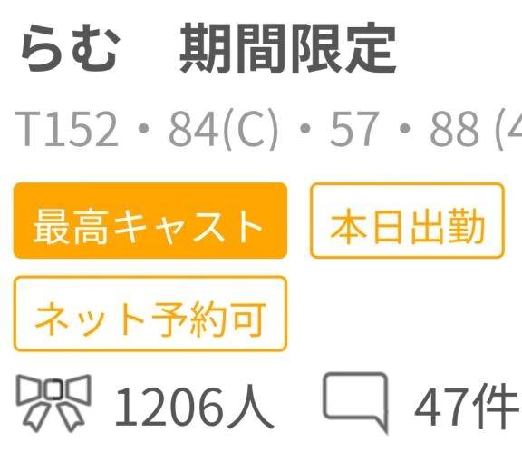 ありがとうございます。