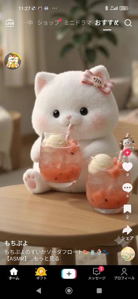 10時だよ