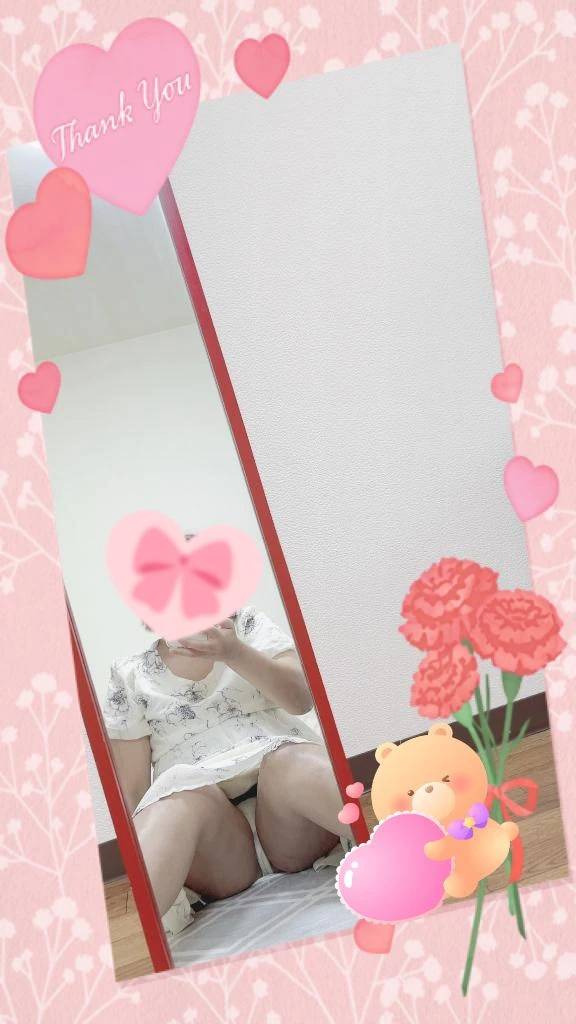 出勤の準備完了
