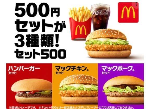 ハンバーガー(´；ω；｀)