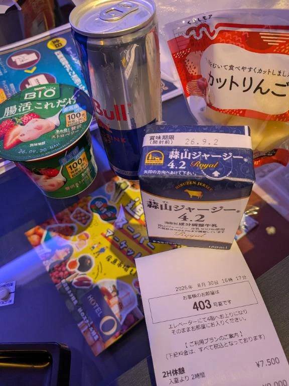 １５回目の再会。オー４０３様ありがとうございます。