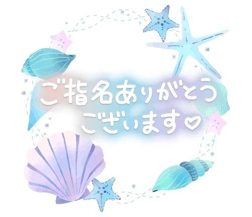 お誘いくださり、どうもありがとうございました😊