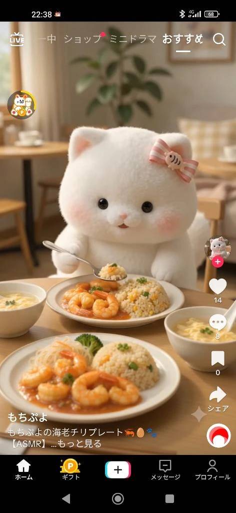 １２じだね