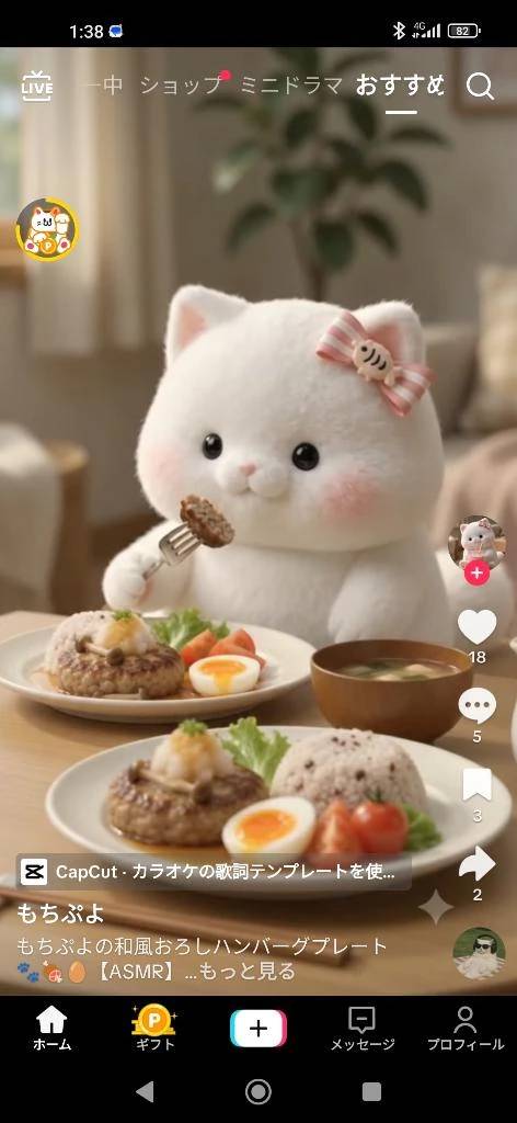 蒸し暑い