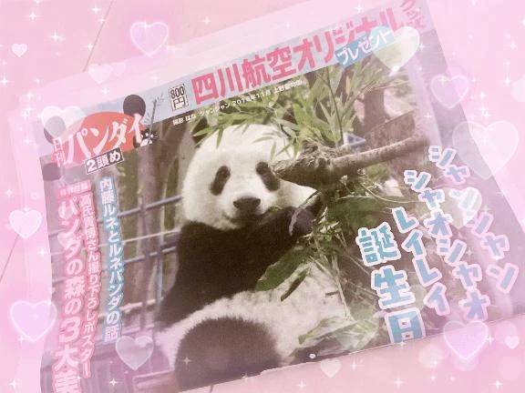 アルル💌リピさん
